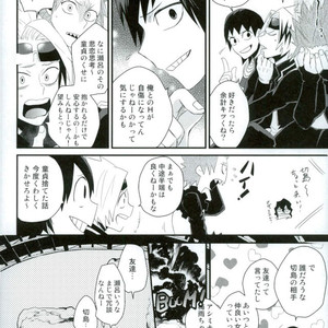 [Ore JON (Manjiro)] Kakkyuu Syndrome – Boku no Hero Academia dj [JP] – Gay Comics image 028.jpg