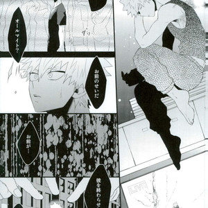 [Ore JON (Manjiro)] Kakkyuu Syndrome – Boku no Hero Academia dj [JP] – Gay Comics image 029.jpg