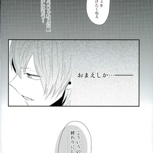 [Ore JON (Manjiro)] Kakkyuu Syndrome – Boku no Hero Academia dj [JP] – Gay Comics image 034.jpg
