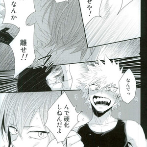 [Ore JON (Manjiro)] Kakkyuu Syndrome – Boku no Hero Academia dj [JP] – Gay Comics image 037.jpg