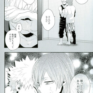 [Ore JON (Manjiro)] Kakkyuu Syndrome – Boku no Hero Academia dj [JP] – Gay Comics image 038.jpg