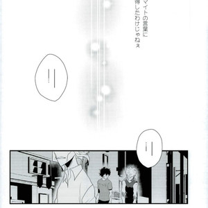 [Ore JON (Manjiro)] Kakkyuu Syndrome – Boku no Hero Academia dj [JP] – Gay Comics image 042.jpg