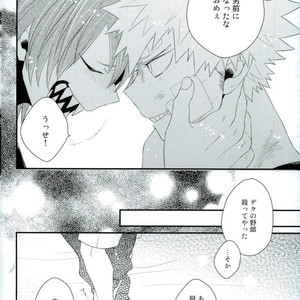 [Ore JON (Manjiro)] Kakkyuu Syndrome – Boku no Hero Academia dj [JP] – Gay Comics image 044.jpg