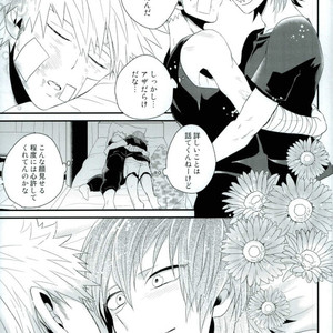 [Ore JON (Manjiro)] Kakkyuu Syndrome – Boku no Hero Academia dj [JP] – Gay Comics image 047.jpg