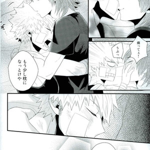 [Ore JON (Manjiro)] Kakkyuu Syndrome – Boku no Hero Academia dj [JP] – Gay Comics image 048.jpg