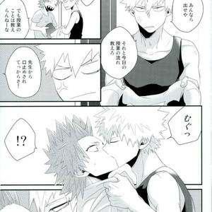 [Ore JON (Manjiro)] Kakkyuu Syndrome – Boku no Hero Academia dj [JP] – Gay Comics image 051.jpg