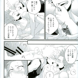 [Ore JON (Manjiro)] Kakkyuu Syndrome – Boku no Hero Academia dj [JP] – Gay Comics image 052.jpg