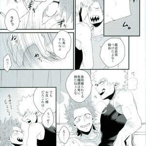 [Ore JON (Manjiro)] Kakkyuu Syndrome – Boku no Hero Academia dj [JP] – Gay Comics image 053.jpg