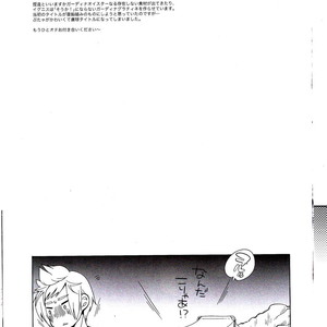 [Organico (Organico)] Putaya Kawai ya Kawai ya Putaya – Final Fantasy XV dj [JP] – Gay Comics image 031.jpg