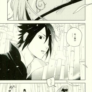[Nekodaisuki (Yunopanchako)] Yukimichi – Naruto dj [JP] – Gay Comics image 002.jpg