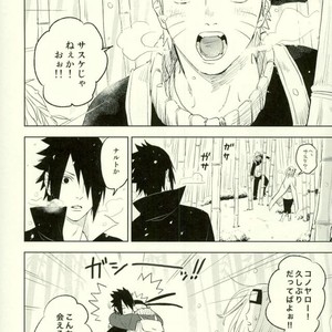 [Nekodaisuki (Yunopanchako)] Yukimichi – Naruto dj [JP] – Gay Comics image 003.jpg