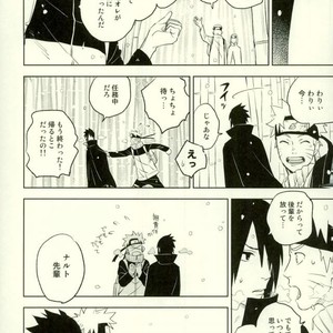 [Nekodaisuki (Yunopanchako)] Yukimichi – Naruto dj [JP] – Gay Comics image 005.jpg