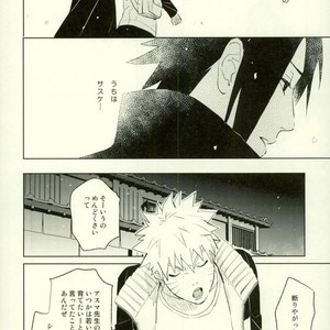 [Nekodaisuki (Yunopanchako)] Yukimichi – Naruto dj [JP] – Gay Comics image 007.jpg