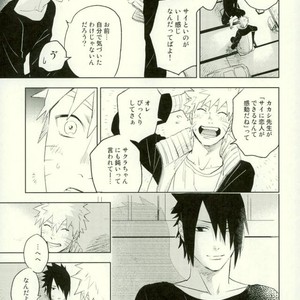 [Nekodaisuki (Yunopanchako)] Yukimichi – Naruto dj [JP] – Gay Comics image 008.jpg