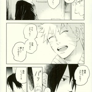 [Nekodaisuki (Yunopanchako)] Yukimichi – Naruto dj [JP] – Gay Comics image 009.jpg