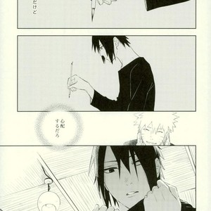 [Nekodaisuki (Yunopanchako)] Yukimichi – Naruto dj [JP] – Gay Comics image 010.jpg