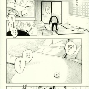 [Nekodaisuki (Yunopanchako)] Yukimichi – Naruto dj [JP] – Gay Comics image 011.jpg