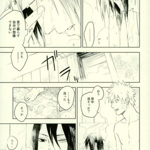 [Nekodaisuki (Yunopanchako)] Yukimichi – Naruto dj [JP] – Gay Comics image 012.jpg