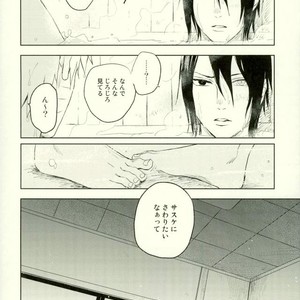 [Nekodaisuki (Yunopanchako)] Yukimichi – Naruto dj [JP] – Gay Comics image 013.jpg