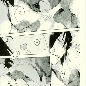[Nekodaisuki (Yunopanchako)] Yukimichi – Naruto dj [JP] – Gay Comics image 016.jpg