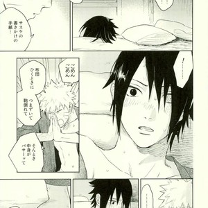 [Nekodaisuki (Yunopanchako)] Yukimichi – Naruto dj [JP] – Gay Comics image 018.jpg