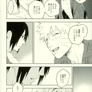 [Nekodaisuki (Yunopanchako)] Yukimichi – Naruto dj [JP] – Gay Comics image 019.jpg