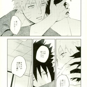 [Nekodaisuki (Yunopanchako)] Yukimichi – Naruto dj [JP] – Gay Comics image 020.jpg