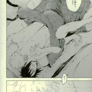 [Nekodaisuki (Yunopanchako)] Yukimichi – Naruto dj [JP] – Gay Comics image 021.jpg