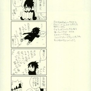 [Nekodaisuki (Yunopanchako)] Yukimichi – Naruto dj [JP] – Gay Comics image 029.jpg
