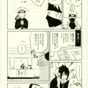 [Nekodaisuki (Yunopanchako)] Yukimichi – Naruto dj [JP] – Gay Comics image 030.jpg
