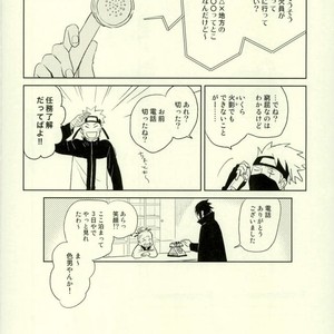 [Nekodaisuki (Yunopanchako)] Yukimichi – Naruto dj [JP] – Gay Comics image 031.jpg