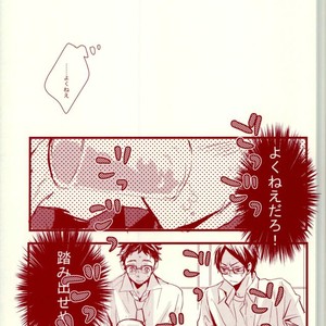 [kichun] PINKY DRUNK – Haikyuu!! dj [JP] – Gay Comics image 009.jpg