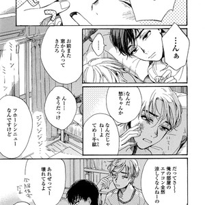 [NATSUNO Hiroko] Fuyushirazu no Koi [JP] – Gay Comics image 010.jpg