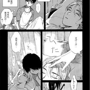 [NATSUNO Hiroko] Fuyushirazu no Koi [JP] – Gay Comics image 014.jpg