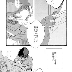 [NATSUNO Hiroko] Fuyushirazu no Koi [JP] – Gay Comics image 032.jpg