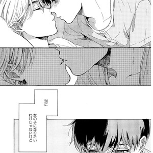 [NATSUNO Hiroko] Fuyushirazu no Koi [JP] – Gay Comics image 034.jpg