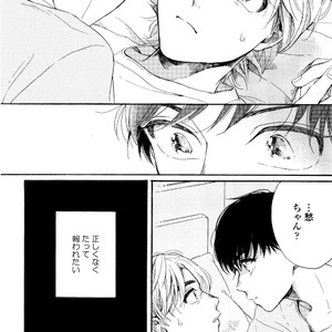 [NATSUNO Hiroko] Fuyushirazu no Koi [JP] – Gay Comics image 035.jpg
