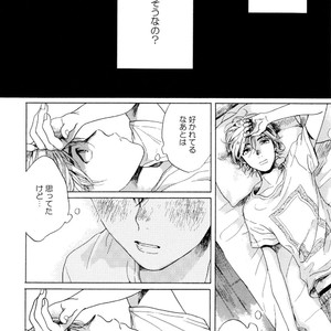 [NATSUNO Hiroko] Fuyushirazu no Koi [JP] – Gay Comics image 045.jpg