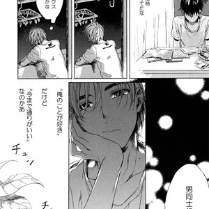 [NATSUNO Hiroko] Fuyushirazu no Koi [JP] – Gay Comics image 047.jpg