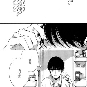 [NATSUNO Hiroko] Fuyushirazu no Koi [JP] – Gay Comics image 071.jpg