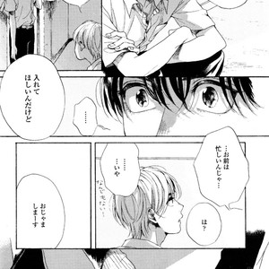 [NATSUNO Hiroko] Fuyushirazu no Koi [JP] – Gay Comics image 076.jpg