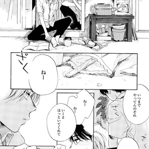 [NATSUNO Hiroko] Fuyushirazu no Koi [JP] – Gay Comics image 079.jpg