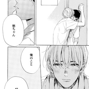[NATSUNO Hiroko] Fuyushirazu no Koi [JP] – Gay Comics image 093.jpg
