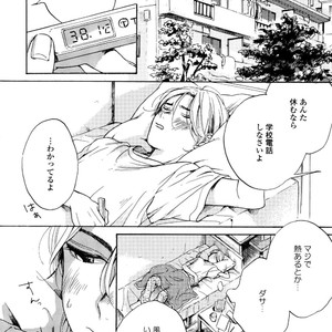 [NATSUNO Hiroko] Fuyushirazu no Koi [JP] – Gay Comics image 101.jpg