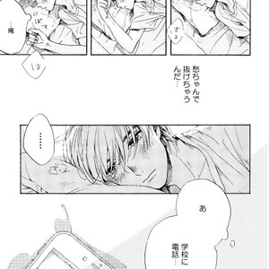 [NATSUNO Hiroko] Fuyushirazu no Koi [JP] – Gay Comics image 106.jpg