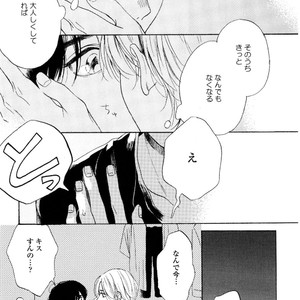 [NATSUNO Hiroko] Fuyushirazu no Koi [JP] – Gay Comics image 114.jpg