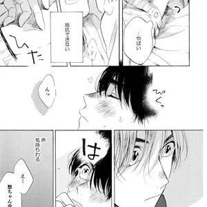 [NATSUNO Hiroko] Fuyushirazu no Koi [JP] – Gay Comics image 124.jpg