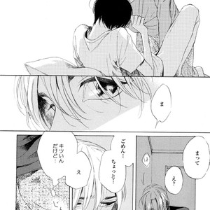 [NATSUNO Hiroko] Fuyushirazu no Koi [JP] – Gay Comics image 131.jpg