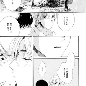 [NATSUNO Hiroko] Fuyushirazu no Koi [JP] – Gay Comics image 140.jpg