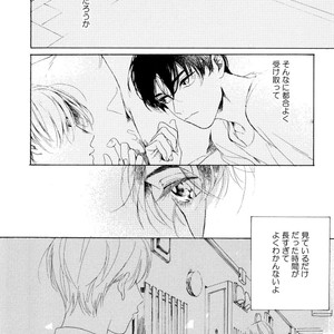 [NATSUNO Hiroko] Fuyushirazu no Koi [JP] – Gay Comics image 145.jpg